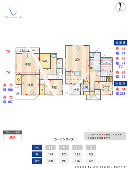 梅林貸家E棟  【福岡県梅林駅】 の間取り図