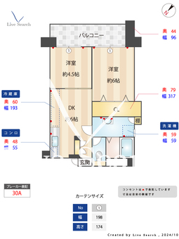 博多エステートビル 1201 【福岡県博多駅】 の間取り図