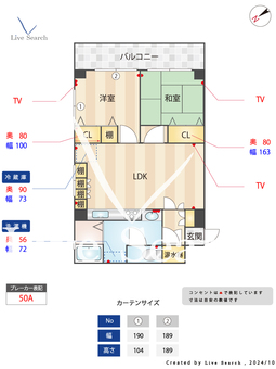 箱崎ダイヤマンション 303 【東京都水天宮】 の間取り図