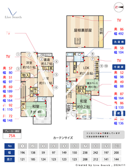 浜町戸建  【兵庫県阪神西宮駅】 の間取り図