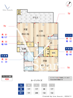 ロートガーデンE 102 【埼玉県東宮原駅】 の間取り図