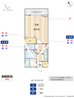 グラセフル 203 【埼玉県東大宮駅】 の間取り図