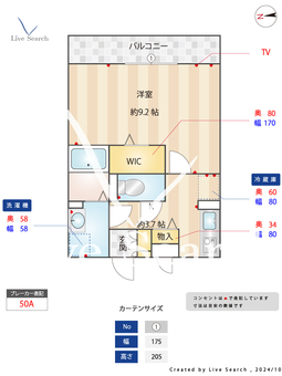 Floresta日進 202 【埼玉県日進駅】 の間取り図