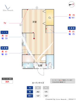 ビーコート丸山 102 【兵庫県神戸電鉄　丸山駅】 の間取り図