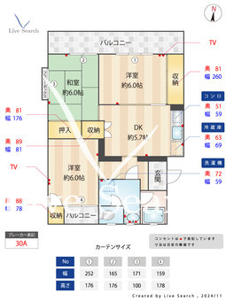 第2八郎丸ビル 201 【福岡県西鉄バス原停】 の間取り図
