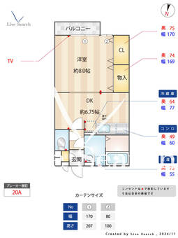 スカイパレス 102 【埼玉県川越駅】 の間取り図