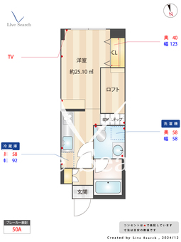 蔵創目白 202 【東京都目白駅】 の間取り図