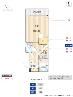 ドム・北口 302 【兵庫県西宮北口駅】 の間取り図