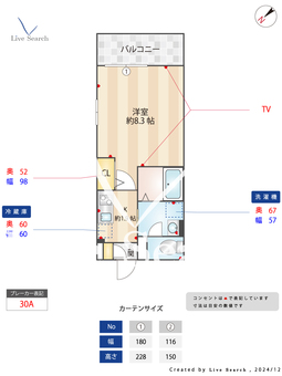 インパレス 201 【神奈川県淵野辺】 の間取り図