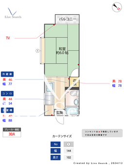 タイシンホーム 201 【神奈川県鶴間駅】 の間取り図