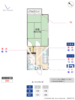 タイシンホーム 206 【神奈川県鶴間駅】 の間取り図