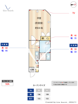 ラシクラス豊玉南 404 【東京都沼袋駅】 の間取り図