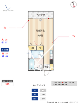 目白コンソナント 203 【東京都椎名町駅】 の間取り図