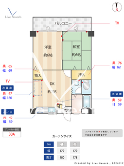 コーポメルヘン 305 【東京都練馬高野台駅】 の間取り図