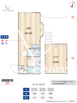 グランディール横濱 202 【神奈川県保土ヶ谷駅】 の間取り図