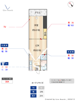 グリーンパレス毛呂 105 【埼玉県毛呂駅】 の間取り図