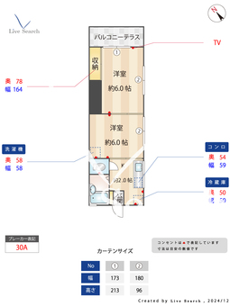 グリーンパレス毛呂 106 【埼玉県毛呂駅】 の間取り図