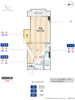八尋ビル 203 【福岡県福大前駅】 の間取り図