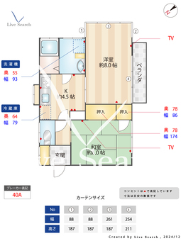 金子ハイツ 101 【東京都二子玉川】 の間取り図