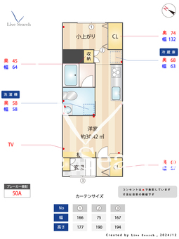 蔵創用賀mew 105 【東京都用賀駅】 の間取り図