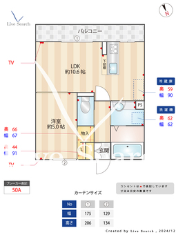 アムール 202 【神奈川県上溝駅】 の間取り図