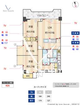 神楽坂グリーンハイツ 505 【東京都神楽坂駅】 の間取り図