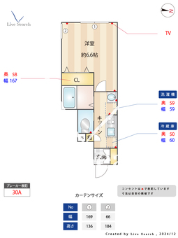 ミハス芦花公園西 106 【東京都千歳烏山駅】 の間取り図