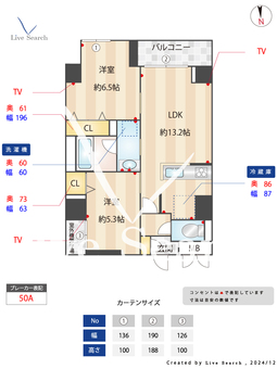 ドリーム神楽坂  501 【東京都神楽坂駅】 の間取り図