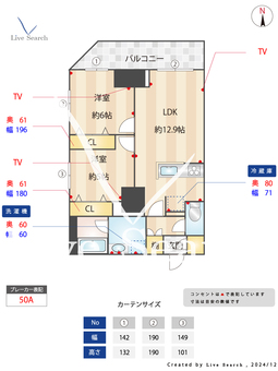 ドリーム神楽坂  603 【東京都神楽坂駅】 の間取り図