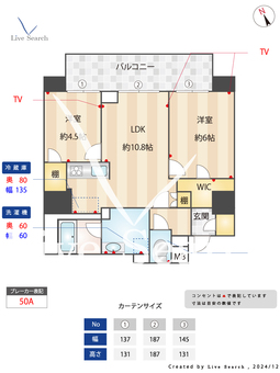 ドリーム神楽坂  703 【東京都神楽坂駅】 の間取り図