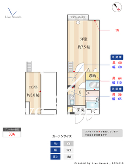 メインシティガーデン　スワ 202 【東京都東村山駅】 の間取り図