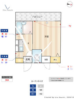 メインステージ中野坂上 104 【東京都中野坂上駅】 の間取り図