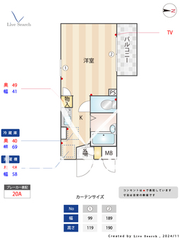 メインステージ中野坂上 107 【東京都西荻窪駅】 の間取り図