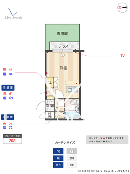 メインステージ練馬 112 【東京都練馬駅】 の間取り図