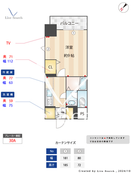 メゾン・ド・ヴィレ日本橋浜町 607 【東京都水天宮前駅】 の間取り図