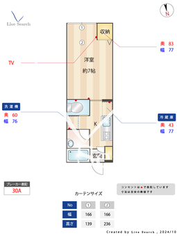 メゾンドール 107 【東京都武蔵小金井駅】 の間取り図