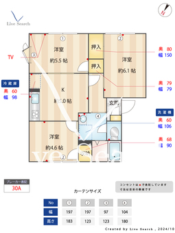 メロディーハウスA 102 【神奈川県鶴見駅】 の間取り図