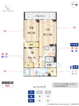 ルチル 106 【神奈川県鶴ヶ峰駅】 の間取り図