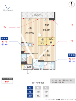 ルチル 202 【神奈川県鶴ヶ峰駅】 の間取り図