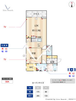 レイクラーヴォ  102 【神奈川県橋本駅】 の間取り図