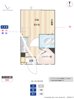 ルミエスタ世田谷 104 【東京都世田谷駅】 の間取り図