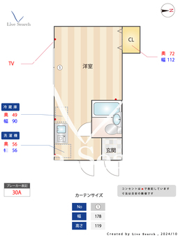 レインボー代田橋 103 【東京都明大前】 の間取り図