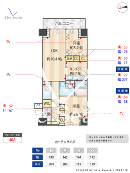 レグノ・カリテ品川シーサイド 1104 【東京都品川シーサイド駅】 の間取り図