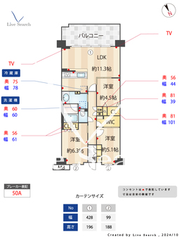 ルネ西宮甲子園 716 【兵庫県甲子園駅】 の間取り図