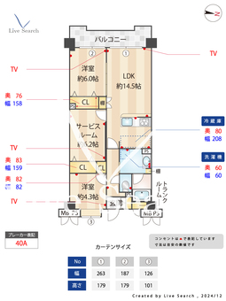 向ヶ丘遊園ダイカンプラザⅡ号館 405 【久地駅】 の間取り図