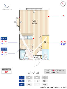 ツインピア 205 【東京都狛江駅】 の間取り図