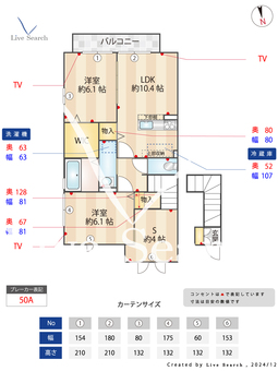 ベルトーネ 201 【埼玉県東武鉄道野田線　大和田駅　徒歩23分】 の間取り図