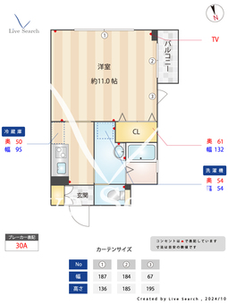 霞コーポ 101 【東京都椎名町駅】 の間取り図
