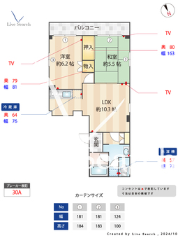 吉海ビルヂング 401 【東京都戸越駅】 の間取り図