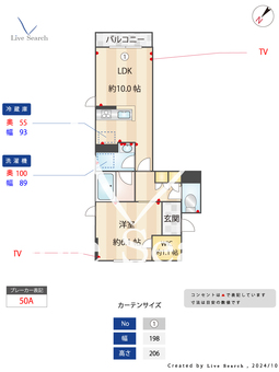 御留山テラス 101 【東京都目白駅】 の間取り図